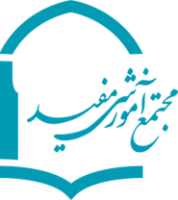 سامانه آموزش مجازی دبیرستان دوره دوم دخترانه مفید