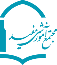 دبیرستان دوره دوم دخترانه